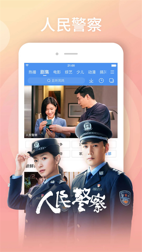 赏金女王40倍五连女王