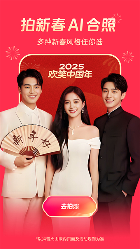 壹号娱乐在线网址