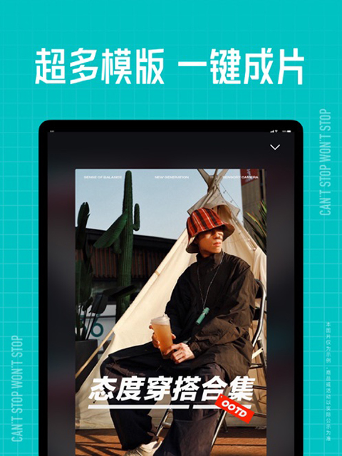 东升国际app下载