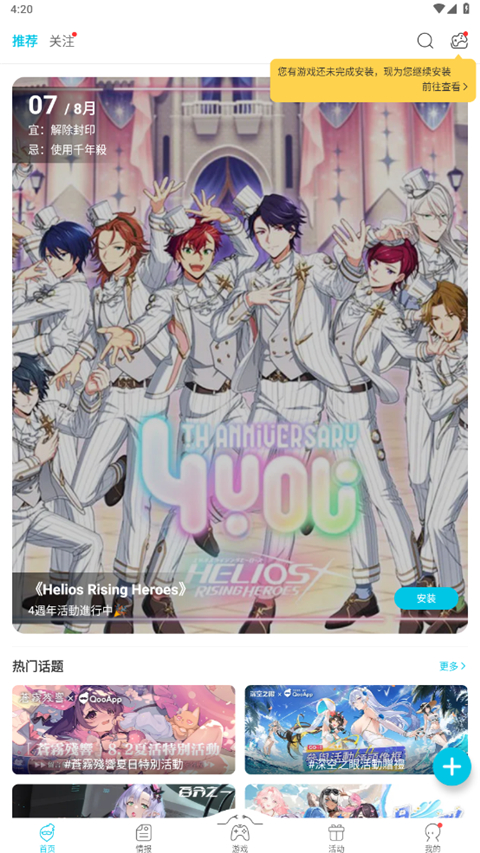 pg试玩在线网站免费